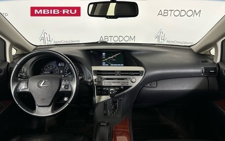 Lexus RX III, 2012 год, 2 298 000 рублей, 17 фотография