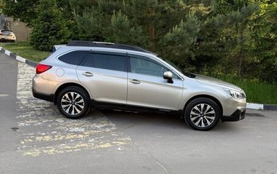 Subaru Outback IV рестайлинг, 2017 год, 2 700 000 рублей, 1 фотография