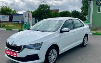 Skoda Rapid II, 2020 год, 1 510 000 рублей, 1 фотография