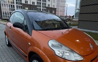 Citroen C3 II, 2004 год, 495 000 рублей, 1 фотография