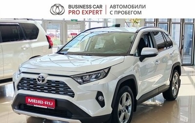 Toyota RAV4, 2021 год, 3 590 000 рублей, 1 фотография