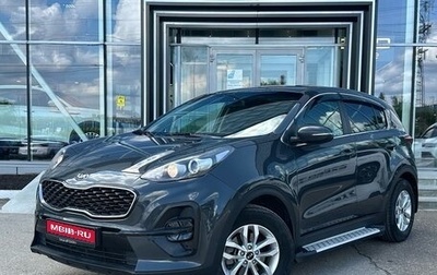 KIA Sportage IV рестайлинг, 2020 год, 2 100 000 рублей, 1 фотография