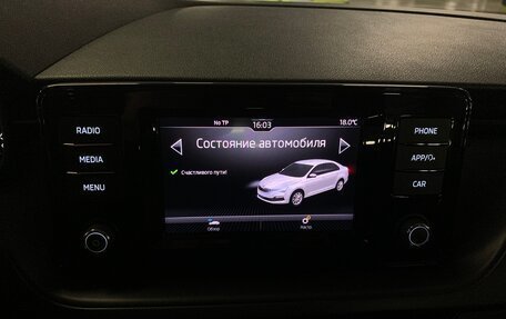 Skoda Rapid II, 2020 год, 1 510 000 рублей, 20 фотография