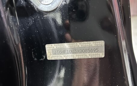 Lexus RX IV рестайлинг, 1999 год, 850 000 рублей, 23 фотография