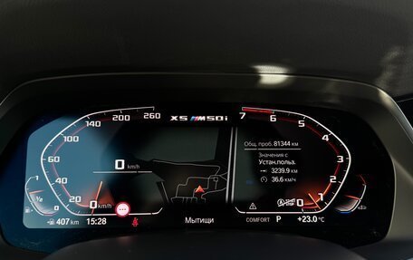BMW X5, 2019 год, 8 449 000 рублей, 11 фотография
