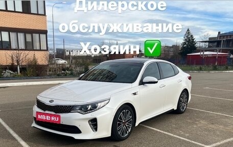 KIA Optima IV, 2017 год, 1 960 000 рублей, 1 фотография
