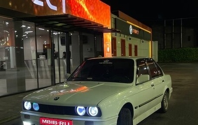 BMW 3 серия, 1991 год, 250 000 рублей, 1 фотография