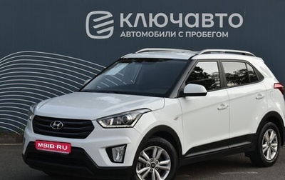 Hyundai Creta I рестайлинг, 2018 год, 1 900 000 рублей, 1 фотография