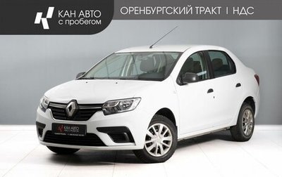 Renault Logan II, 2020 год, 1 100 000 рублей, 1 фотография