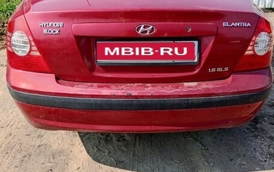 Hyundai Elantra III, 2005 год, 350 000 рублей, 1 фотография