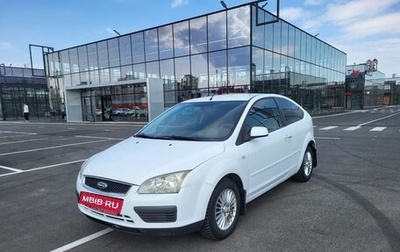 Ford Focus II рестайлинг, 2007 год, 425 000 рублей, 1 фотография