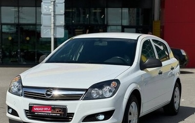 Opel Astra H, 2013 год, 679 999 рублей, 1 фотография