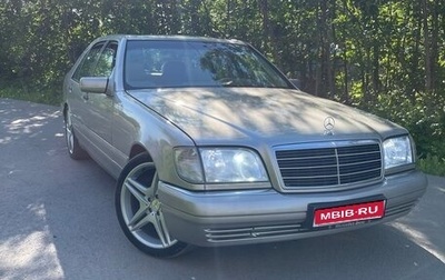 Mercedes-Benz S-Класс, 1995 год, 660 000 рублей, 1 фотография