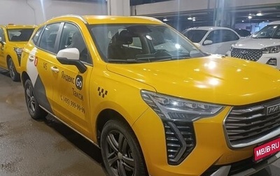 Haval Jolion, 2023 год, 1 395 360 рублей, 1 фотография