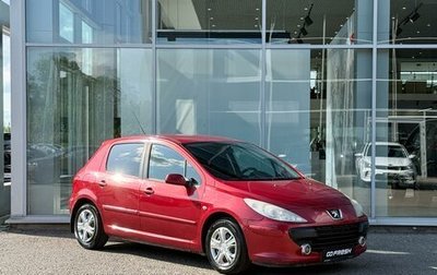 Peugeot 307 I, 2005 год, 395 000 рублей, 1 фотография