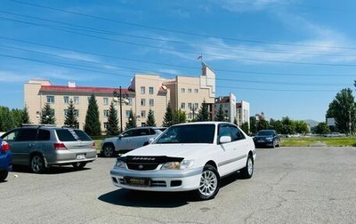 Toyota Corona IX (T190), 1998 год, 579 999 рублей, 1 фотография