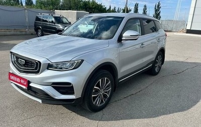 Geely Atlas, 2023 год, 1 936 000 рублей, 1 фотография