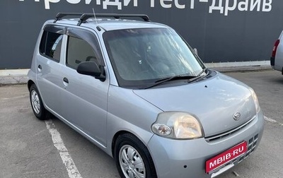 Daihatsu Esse, 2011 год, 290 000 рублей, 1 фотография