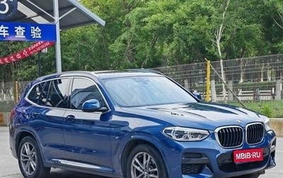 BMW X3, 2020 год, 2 990 200 рублей, 1 фотография