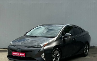 Toyota Prius IV XW50, 2016 год, 1 760 000 рублей, 1 фотография