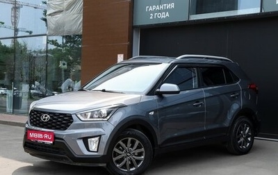 Hyundai Creta I рестайлинг, 2020 год, 1 835 000 рублей, 1 фотография