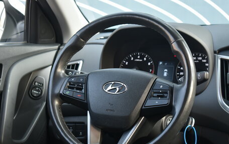 Hyundai Creta I рестайлинг, 2018 год, 1 900 000 рублей, 12 фотография