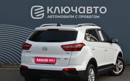 Hyundai Creta I рестайлинг, 2018 год, 1 900 000 рублей, 2 фотография