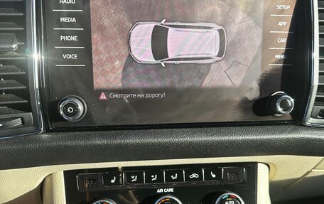 Skoda Kodiaq I, 2017 год, 2 400 000 рублей, 37 фотография