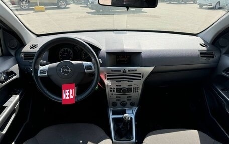 Opel Astra H, 2013 год, 679 999 рублей, 10 фотография