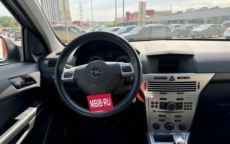 Opel Astra H, 2013 год, 679 999 рублей, 13 фотография
