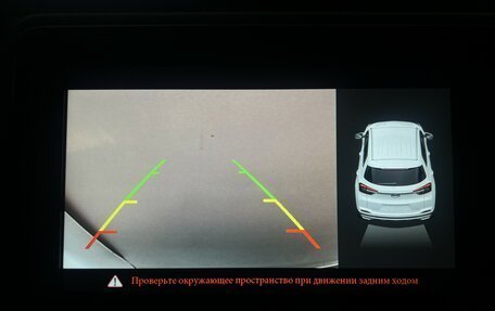 Chery Tiggo 4 I рестайлинг, 2021 год, 1 495 000 рублей, 18 фотография