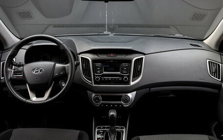 Hyundai Creta I рестайлинг, 2020 год, 1 835 000 рублей, 10 фотография