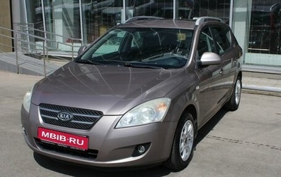 KIA cee'd I рестайлинг, 2009 год, 560 000 рублей, 1 фотография