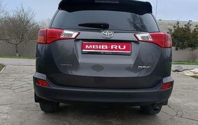 Toyota RAV4, 2015 год, 2 050 000 рублей, 1 фотография