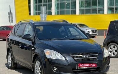 KIA cee'd I рестайлинг, 2008 год, 699 999 рублей, 1 фотография