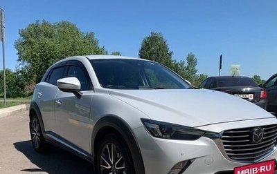 Mazda CX-3 I, 2018 год, 1 950 000 рублей, 1 фотография