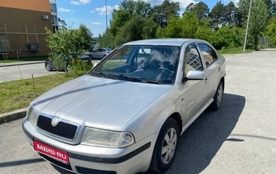 Skoda Octavia IV, 2003 год, 260 000 рублей, 1 фотография