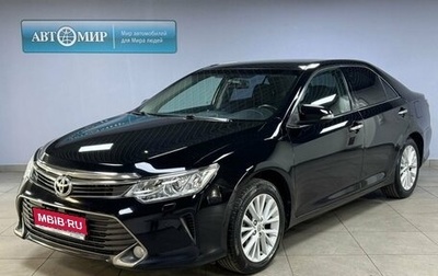 Toyota Camry, 2015 год, 2 062 000 рублей, 1 фотография