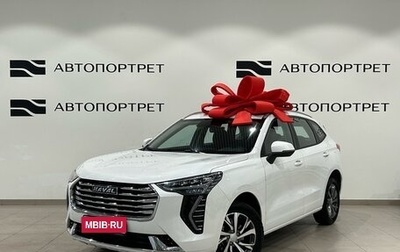 Haval Jolion, 2023 год, 1 649 000 рублей, 1 фотография
