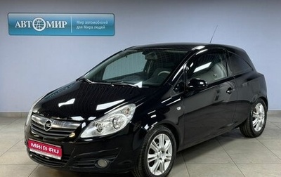Opel Corsa D, 2008 год, 560 000 рублей, 1 фотография
