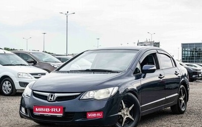 Honda Civic VIII, 2006 год, 595 000 рублей, 1 фотография