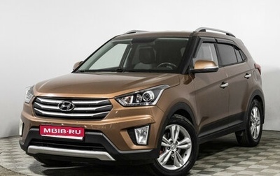 Hyundai Creta I рестайлинг, 2018 год, 1 689 700 рублей, 1 фотография
