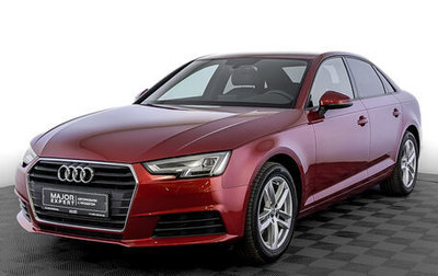 Audi A4, 2019 год, 2 740 000 рублей, 1 фотография