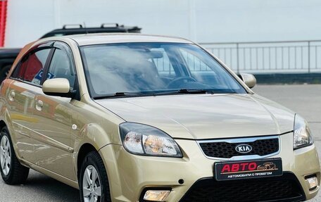 KIA Rio II, 2011 год, 569 999 рублей, 3 фотография