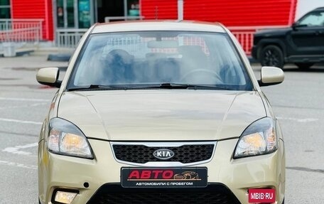 KIA Rio II, 2011 год, 569 999 рублей, 18 фотография