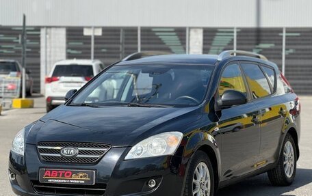 KIA cee'd I рестайлинг, 2008 год, 699 999 рублей, 3 фотография