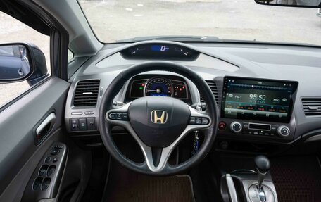 Honda Civic VIII, 2006 год, 595 000 рублей, 14 фотография