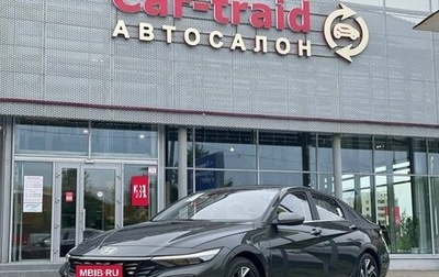 Hyundai Elantra, 2024 год, 2 450 000 рублей, 1 фотография