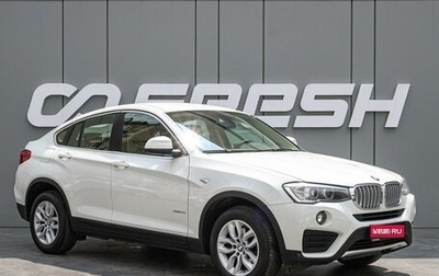 BMW X4, 2014 год, 3 150 000 рублей, 1 фотография
