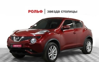 Nissan Juke II, 2017 год, 1 360 000 рублей, 1 фотография